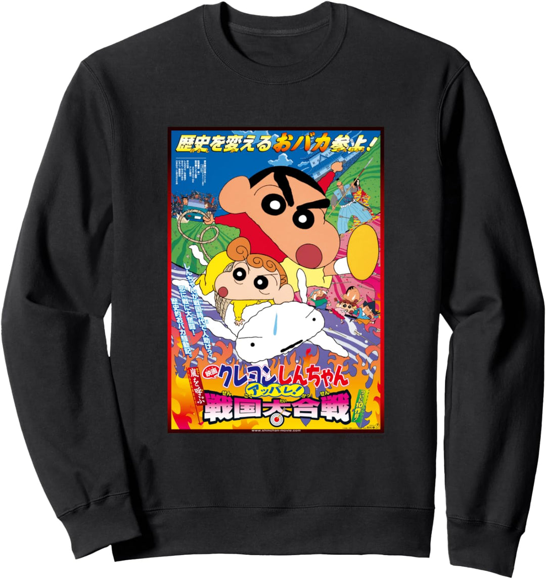 【Movies】Crayon Shin-chan Call a storm Appare! Sengoku Taisen Sweatshirt