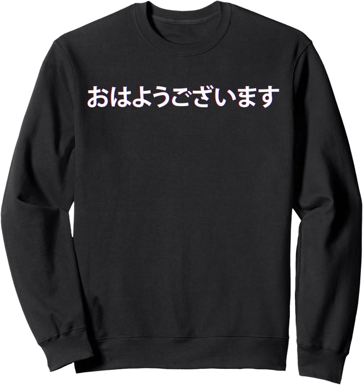 Japan Japanisch Spruch Guten Morgen Japanisch Sweatshirt