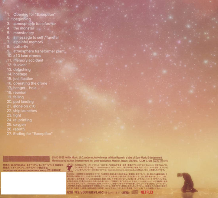 Exception (Soundtrack from the Netflix Anime Series), Audio-CD