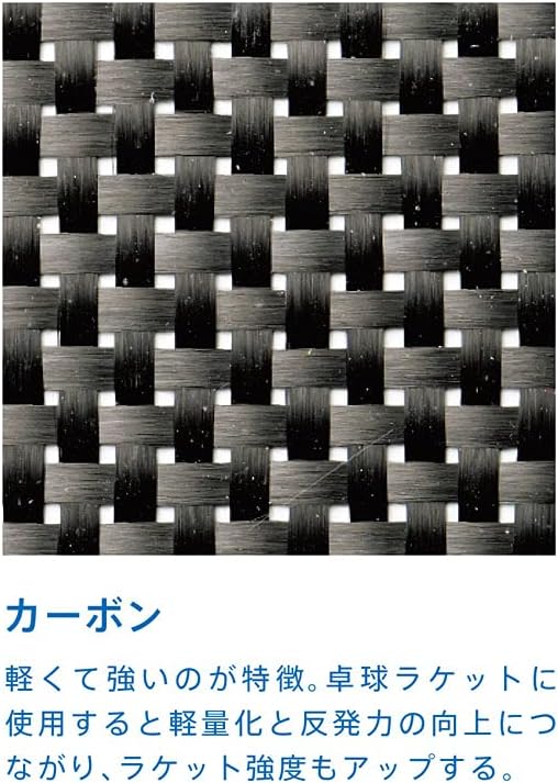 VICTAS Holz Hino-Carbon Power konkav, konkav