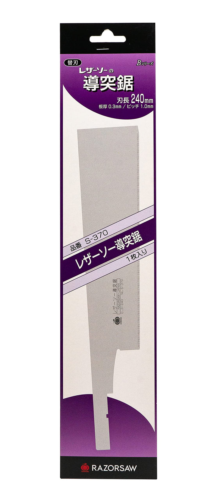 Ersatzblatt für Dozuki Tenon 240, quer