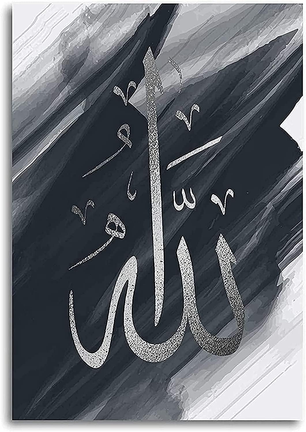 HMDKHI Islamische Wandbilder, Arabische Kalligraphie Islamische Poster Leinwand Drucke Wohnzimmer bi