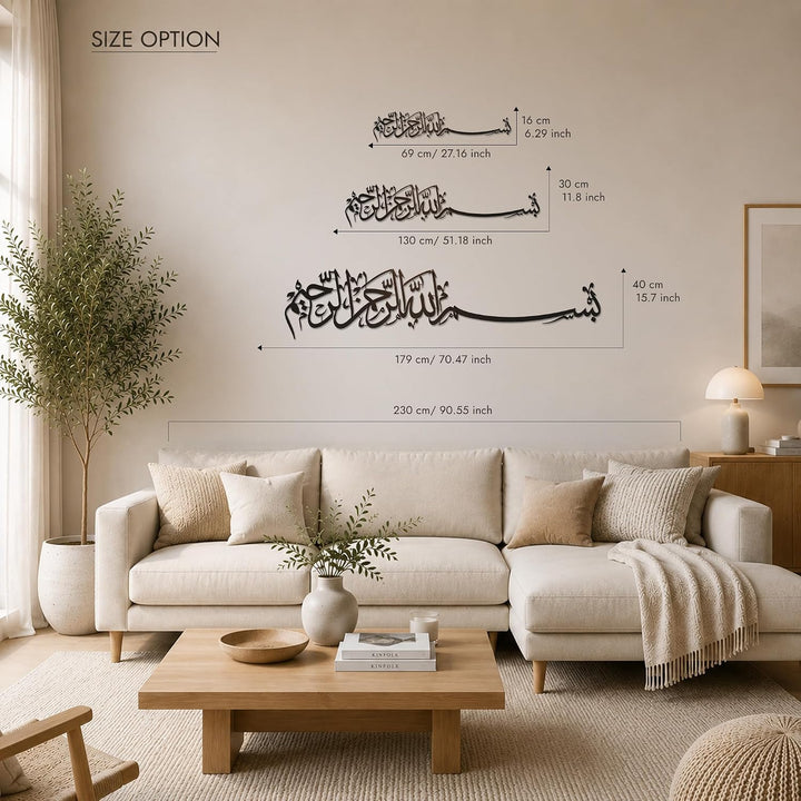 iwa concept Metall Basmala Islamische Wandkunst | Bismillah Ramadan Wanddekorationen | Modernes musl