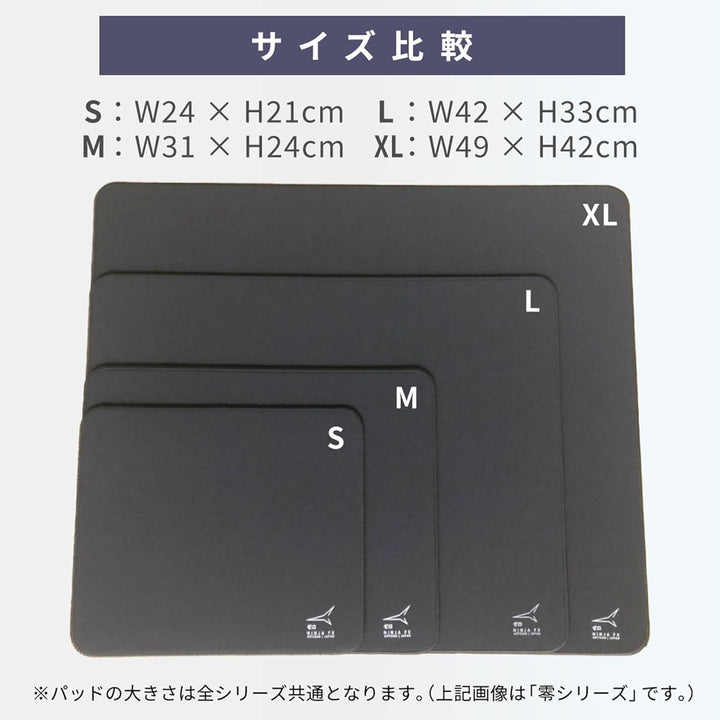 Artisan Ninja FX Hien Soft XXL Schwarz Professionelles Gaming Mauspad für Esport - Balance-Speed Mou