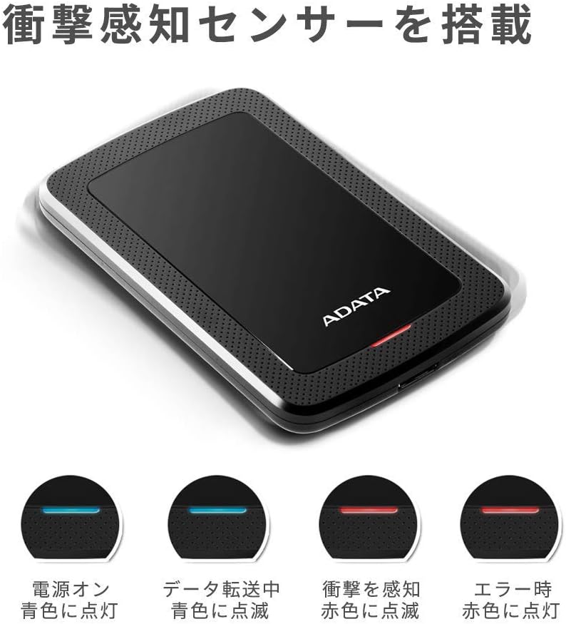 ADATA HV300 - 2 TB, externe Festplatte mit USB 3.2 Gen.1, rot 2TB rot, 2TB rot