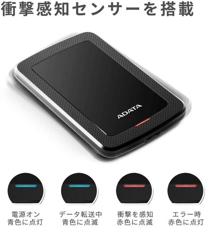ADATA HV300 - 2 TB, externe Festplatte mit USB 3.2 Gen.1, rot 2TB rot, 2TB rot