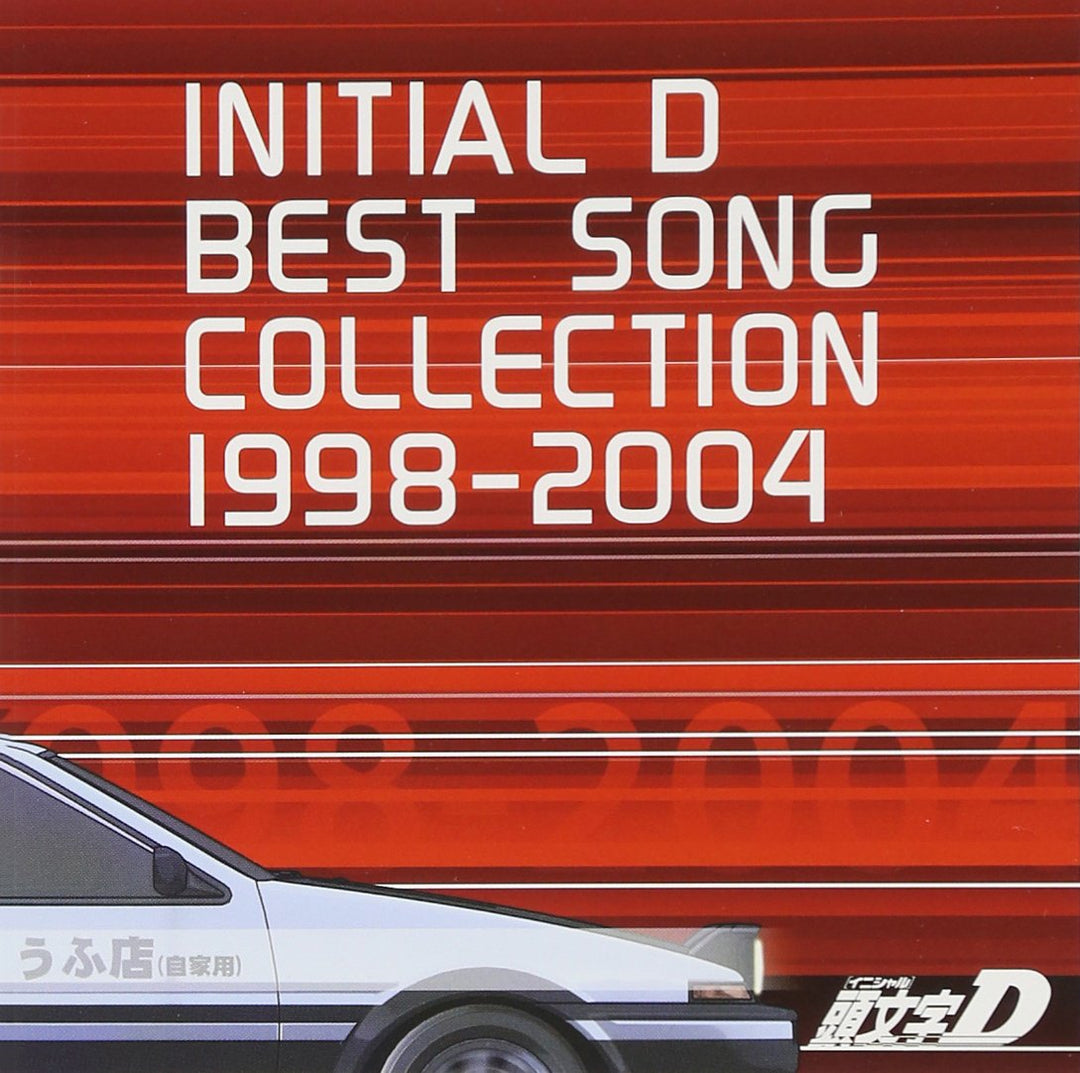 Initial D Best Song Collection