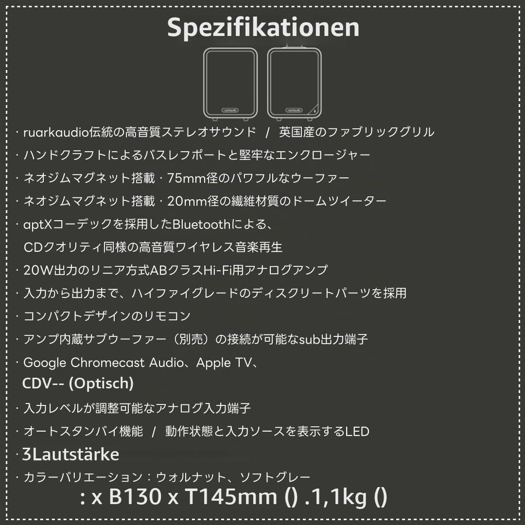 RUARK AUDIO MR1 MKII Bluetooth Regallautsprecher | Farbe: Grau