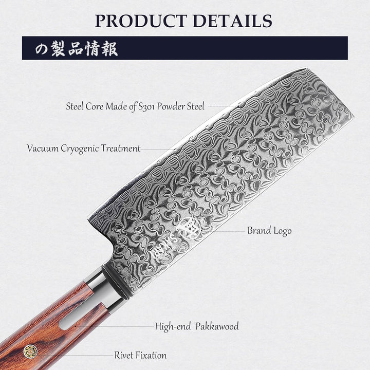 MITSUMOTO SAKARI 17 cm Japanisches Nakiri Kochmesser, Handgeschmiedetes Professionelles Küchen messe