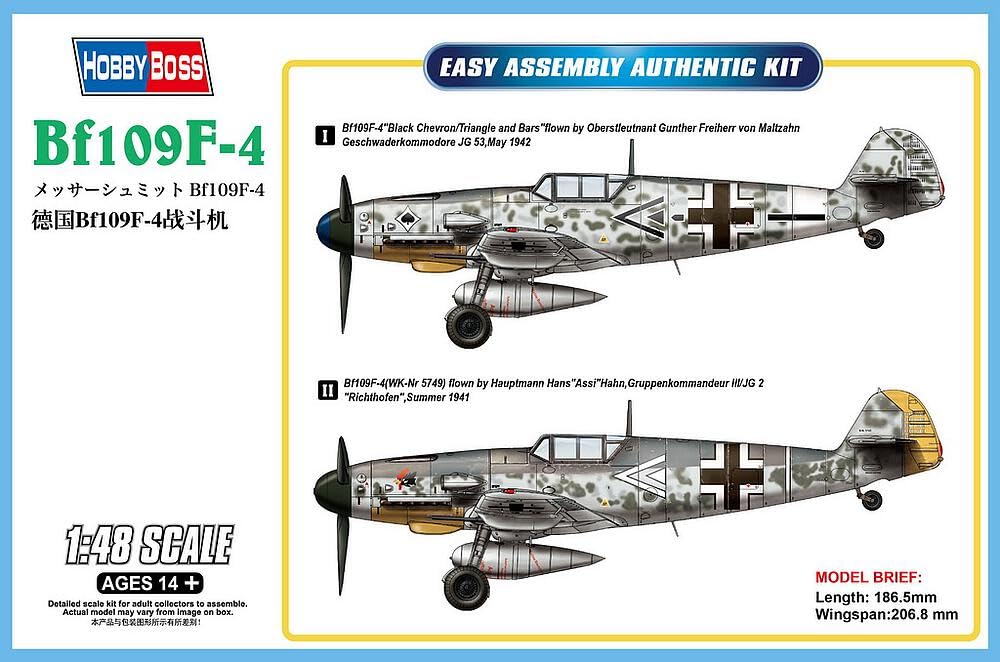 Hobby Boss 1/48 Me Bf 109 F4