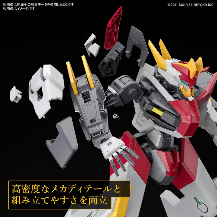 Bandai Hobby - Full Mechanics 1/48 Mailes Kenbu Zan