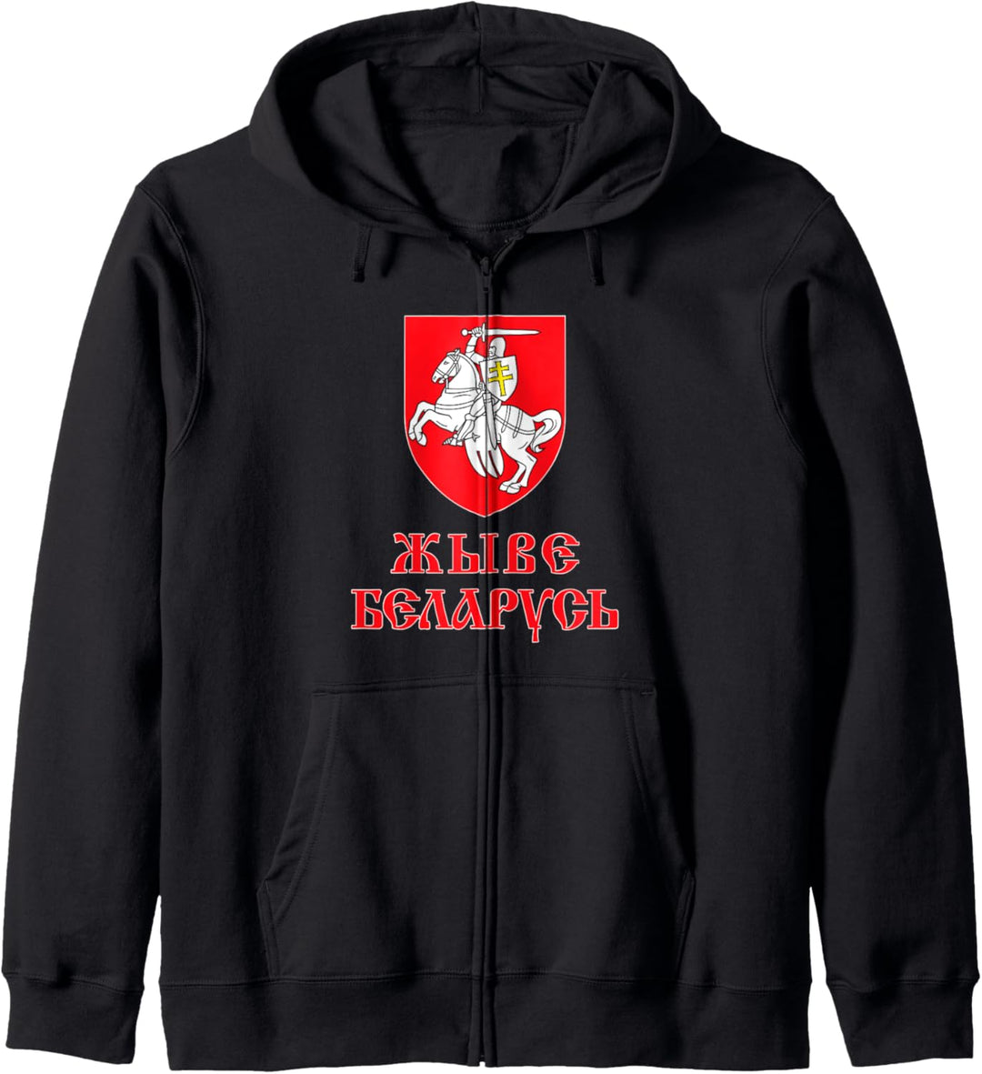 Pagonya Gerb Free Belarus Support Belarusische Flagge Kapuzenjacke