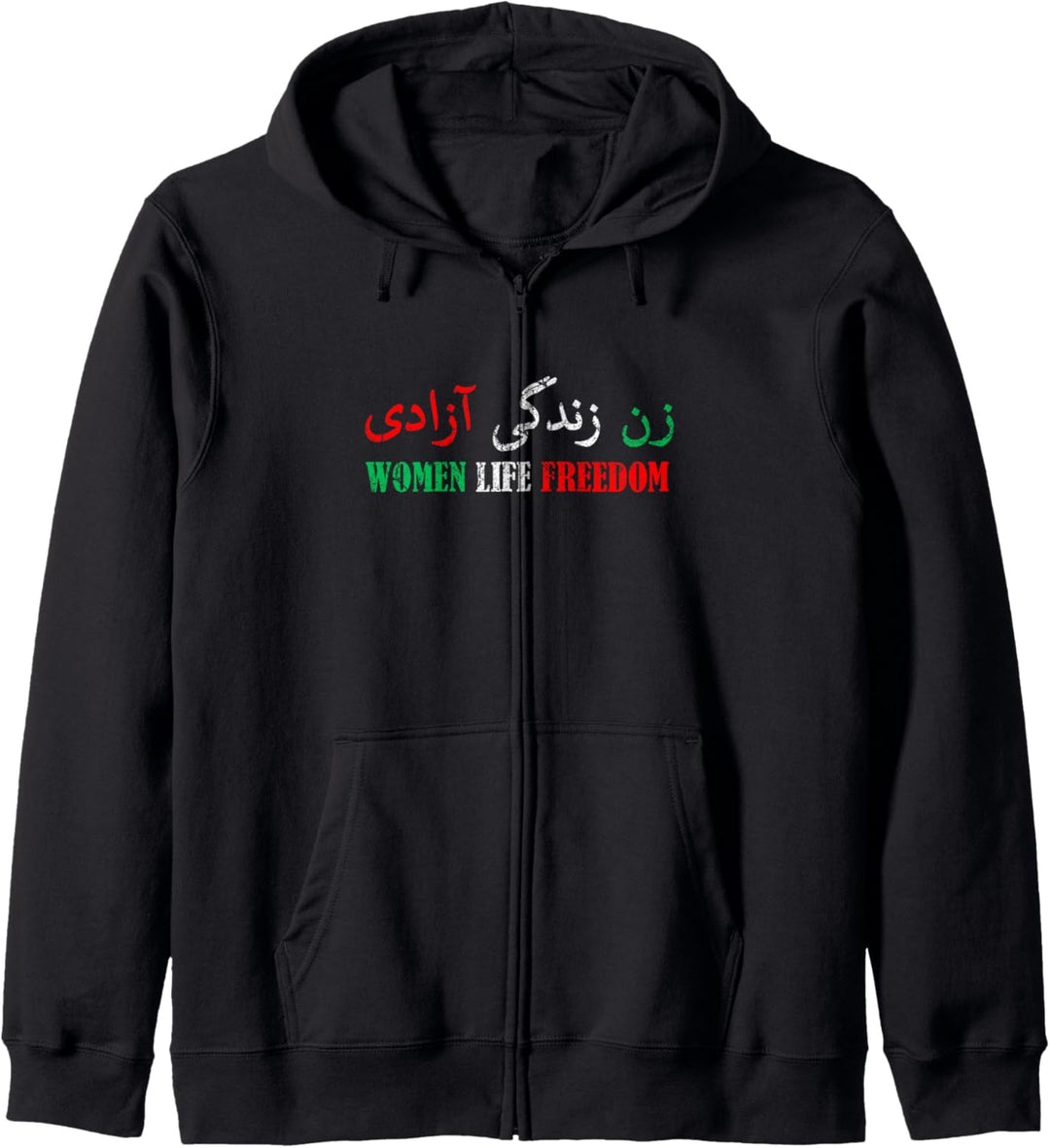 Zan Zendegi Azadi Persian Woman Life Freedom Kapuzenjacke