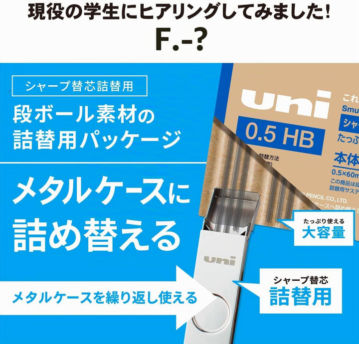 Mitsubishi Metallgehäuse Sharp Lead 0,3 mm HB メタル 0,3 mm, メタル 0,3 mm