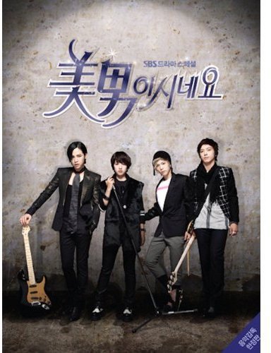 You Are So Beautiful (Original Soundtrack), Audio-CD