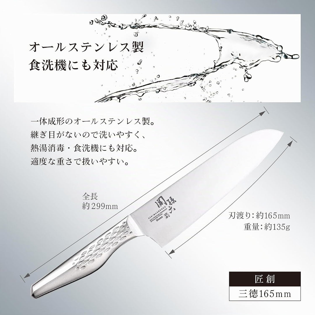 KAI AB-5156 SEKI MAGOROKU Shoso Santoku 6.5, Silber, 29cm Edelstahl 29cm, Edelstahl 29cm