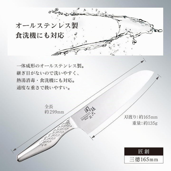 KAI AB-5156 SEKI MAGOROKU Shoso Santoku 6.5, Silber, 29cm Edelstahl 29cm, Edelstahl 29cm