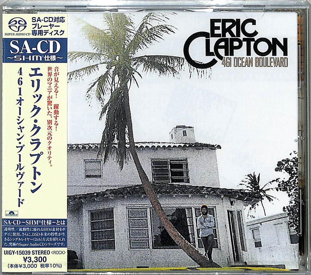 461 Ocean Boulevard (SHM