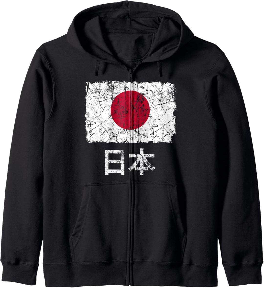 Vintage Japan-Flagge beunruhigtes japanisches Stolz-Geschenk Kapuzenjacke