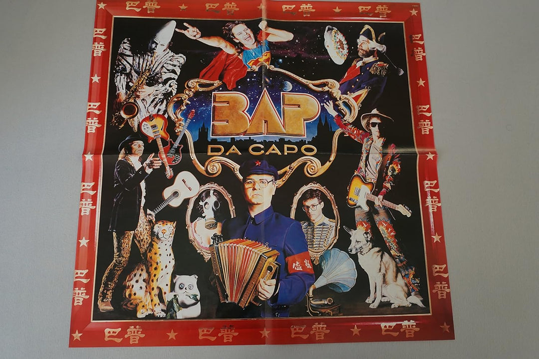 Da capo (1988) [Vinyl LP], Vinyl