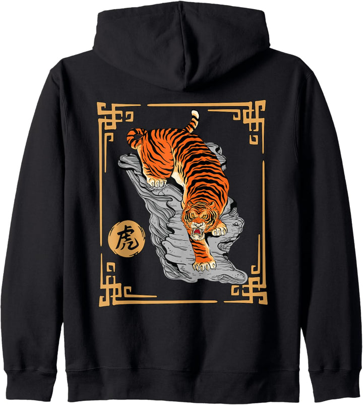 Sternzeichen Tiger Jahr des Tigers Chinesisches Neujahr 2022 Kapuzenjacke