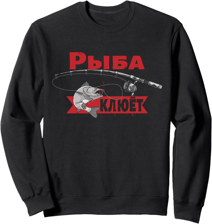 Russischer Angler Spruch Ribalka Angeln Russland Kyrillisch Sweatshirt