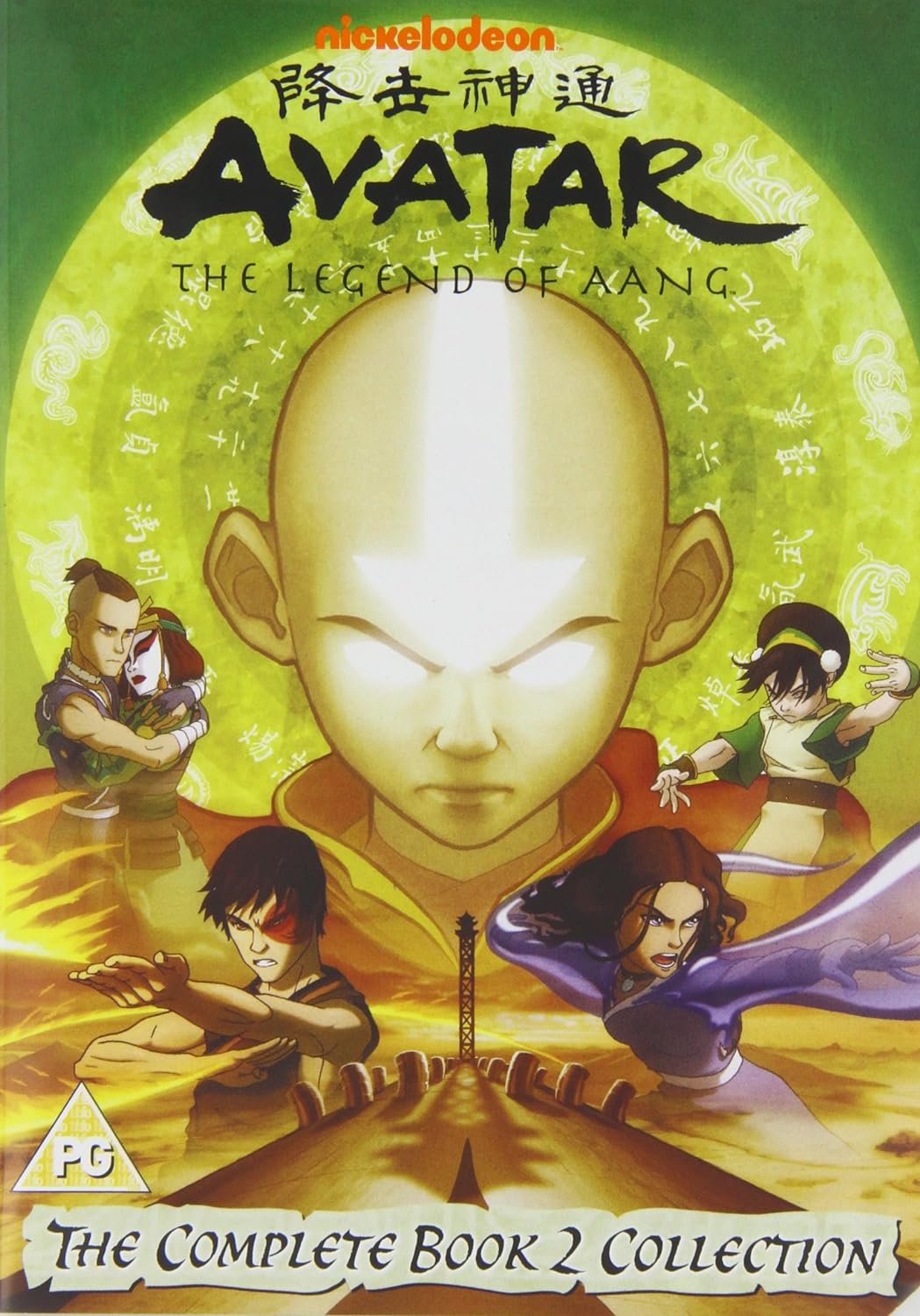 Avatar: The Last Airbender, The Complete 3-Book Collection [UK Import], DVD
