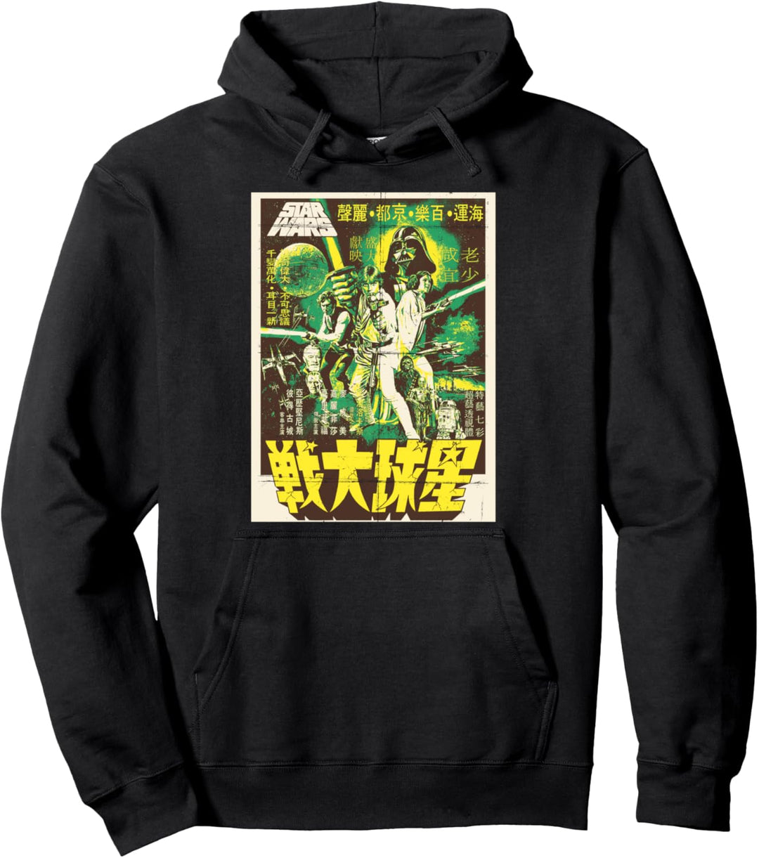 Star Wars Group Shot Phantom Lord Kanji Poster Pullover Hoodie