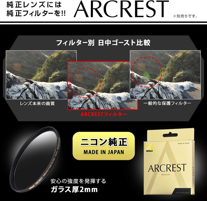 Nikon Z MC 105 mm 1:2,8 VR S schwarz Single, Single