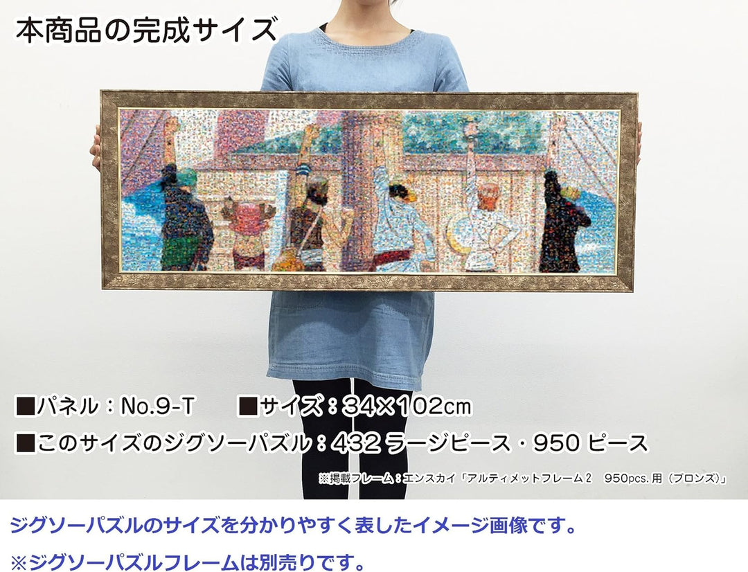 One Piece 950 One Piece Mosaic Art (Mark of fellow) 950-27 (japan import)
