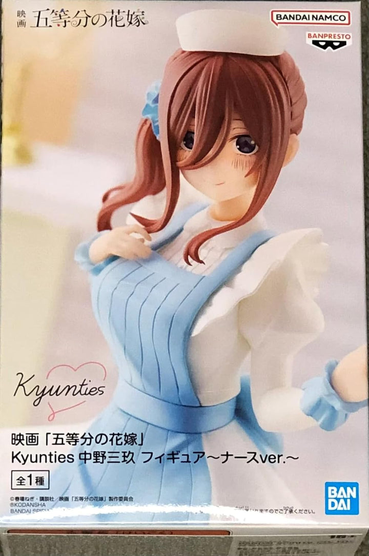 BANPRESTO 144234 Figur Miku Nakano The Quintessential Quintuplets Movie 18 cm