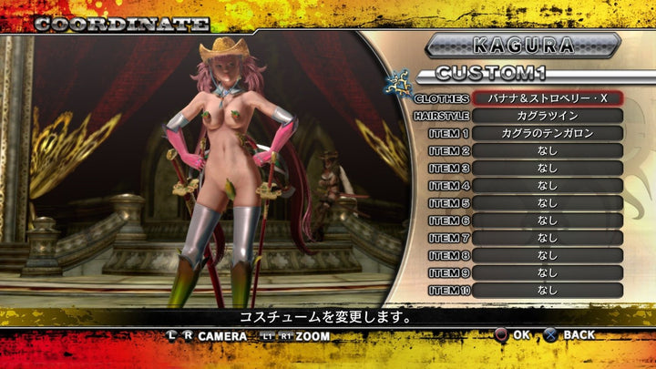 Onechanbara Z2: Chaos