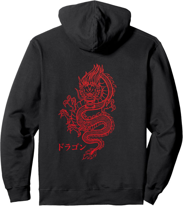Drache mit Japanischen Schriftzeichen Rückendruck Pullover Hoodie