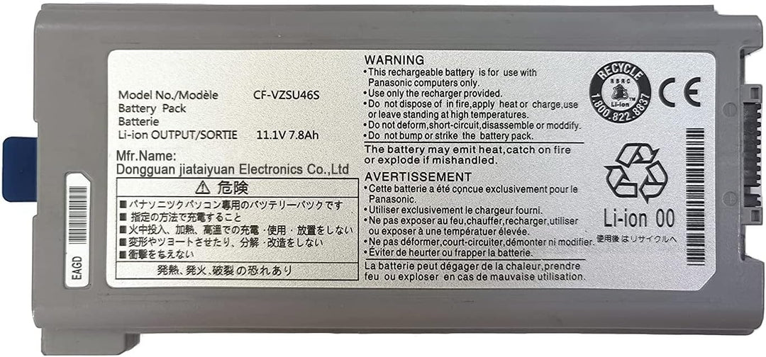 7XINbox 10.65V 87Wh 7800mAh CF-VZSU46S CF-VZSU46AU CF-VZSU71U CF-VZSU72U CF-VZSU1430U CF-VZSU46 CF-V