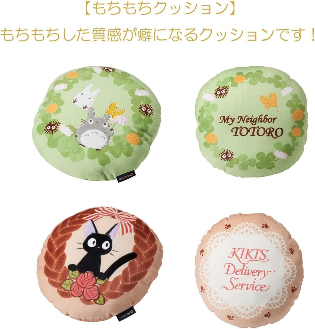 Kiki la Petite sorcière oreiller Jiji Couronne de Pain 35 x 35 cm