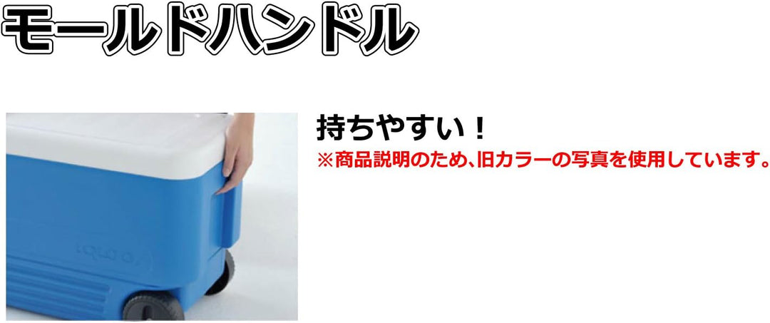 IGLOO WHEELIE COOL BEVERAGE COOLER 38 QUART