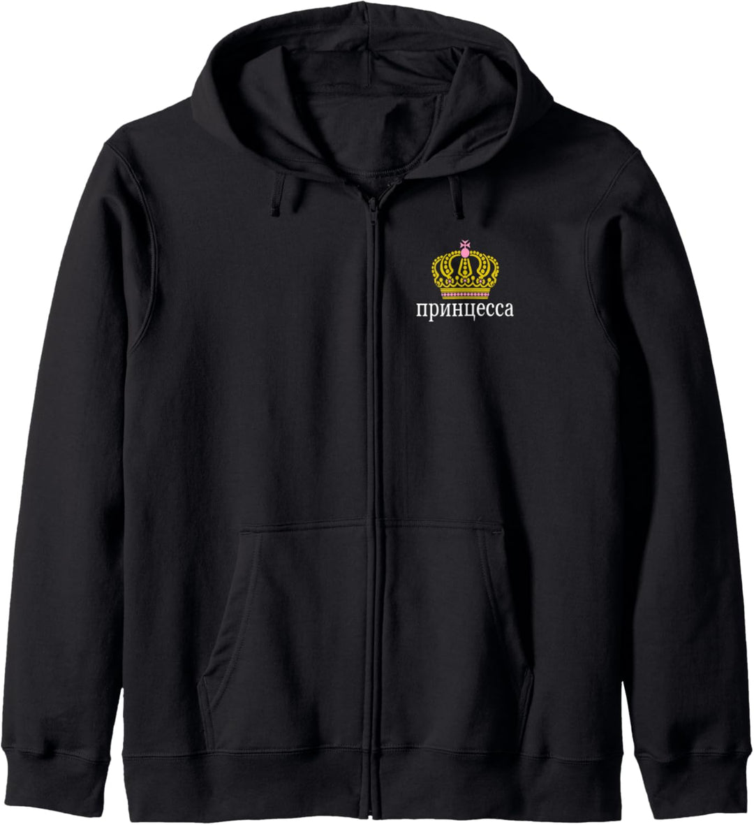 Prinzessa Russland Prinzessin Krone Kyrillisch Frauen Russia Kapuzenjacke