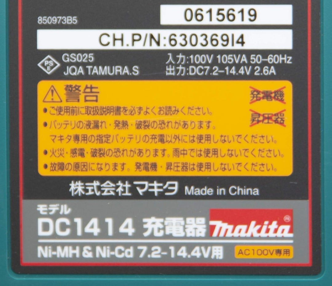 Makita DC1414 Ladegerät