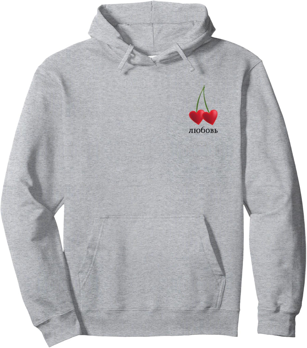 Liebe in Kyrillisch mit Herz Kirschen Russland Russia Lyubow Pullover Hoodie