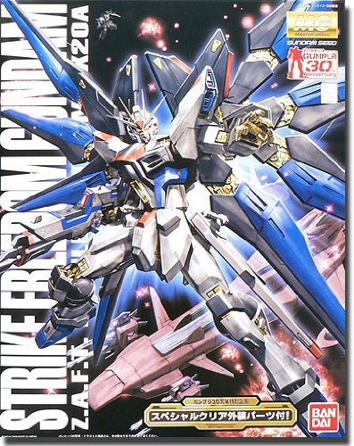 Gundam ZGMF-X20A Strike Freedom Gundam MG 1/100 Scale