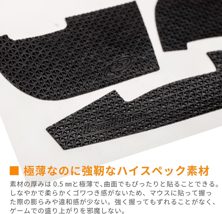 ENDGAME GEAR XM1 Lizard Skins DSP Grip - Maus Griptape Stärke 0,5 mm - Optimale Griffigkeit für Gami