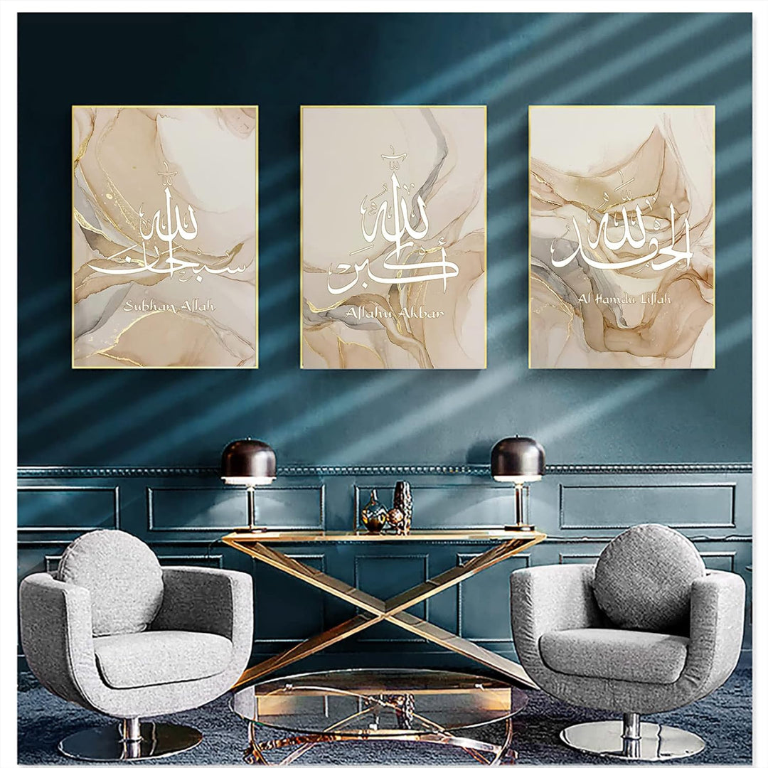 WADBTP Islamische Leinwand Bilder,Islamic Leinwand Malerei,Marble Background Allah Islamic Arabic Ca