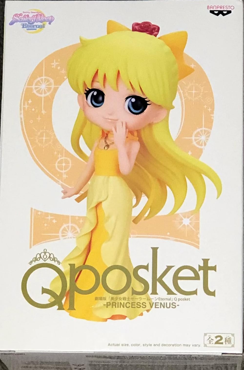 Banpresto Last Level - Abbildung Sailor Moon Prince Venus Puppen Action, Mehrfarbig (FBP19056)