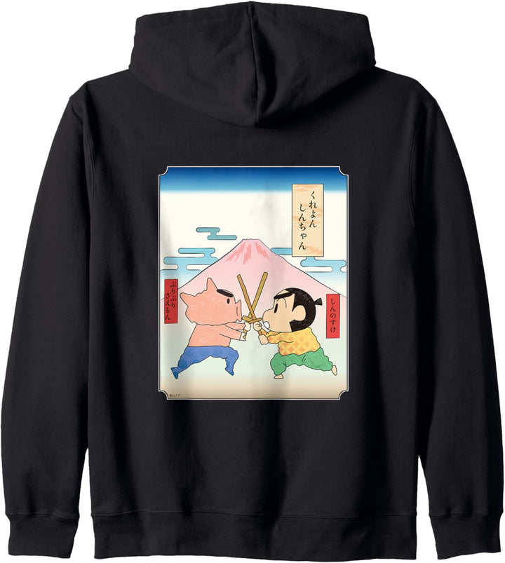 【Manga】Crayon Shin-chan Samurai Shin-chan VS Buriburizaemon Kapuzenjacke