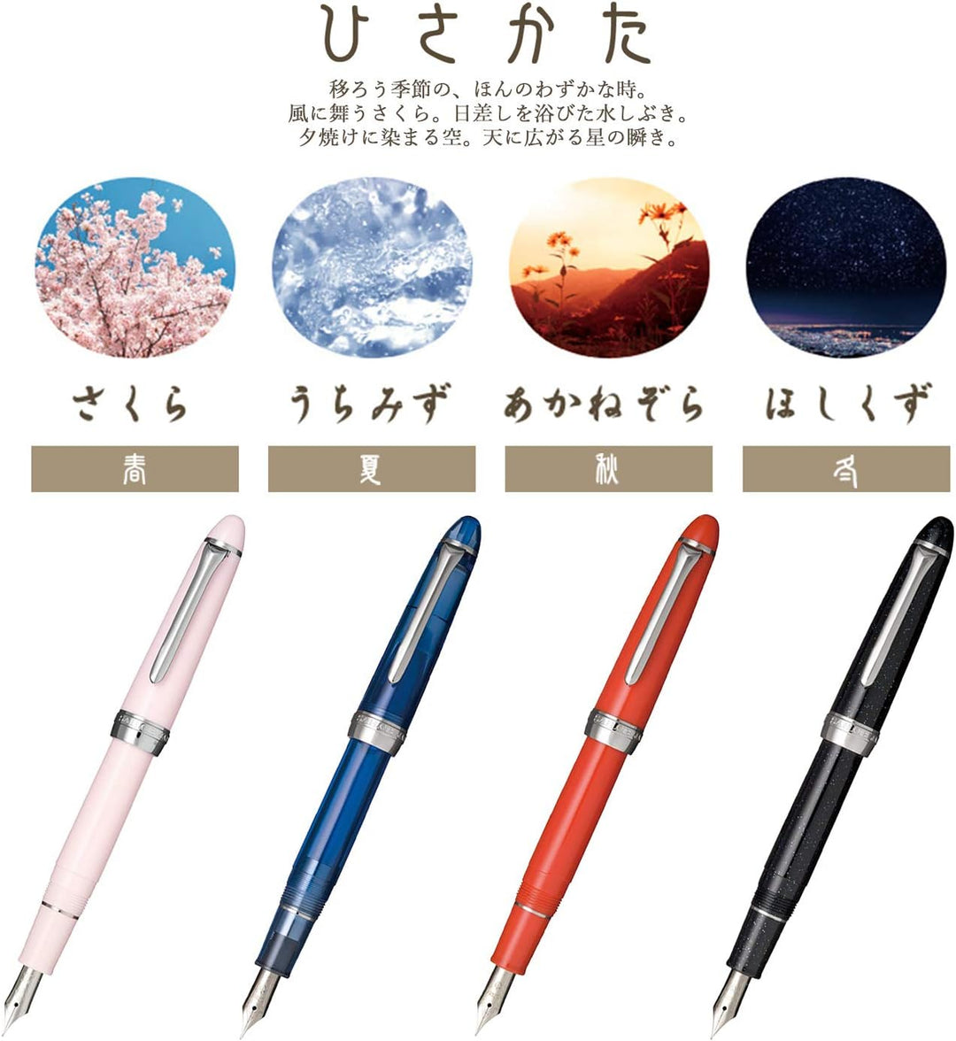 Sailor Fountain Pen Procolor 500 Shikisai - Four seasons Fine Hoshikuzu (Stardust) 11-0500-249 (Japa