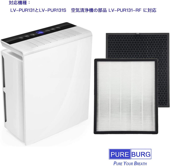 PUREBURG 2er-Pack Ersatz 2 HEPA-Luftfilter und 2 Aktivkohle-Vorfilter, kompatibel mit Levoit-Luftrei