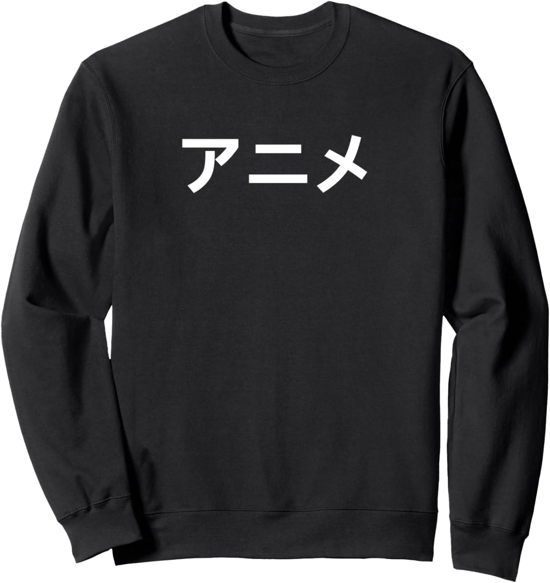 Anime in japanischen weissen Buchstaben Japan Sweatshirt