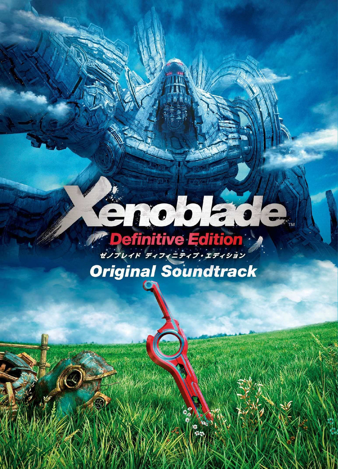 Xenoblade Definitive Edition Original Soundtrack, Audio-CD