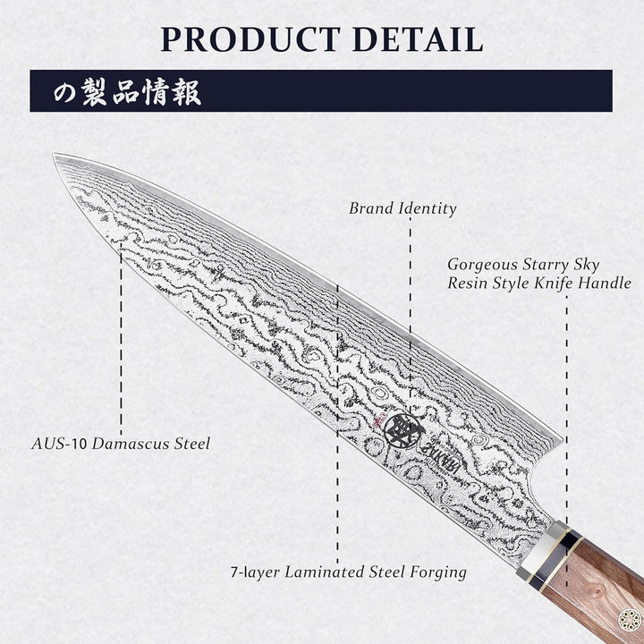 MITSUMOTO SAKARI 22 cm Japanisches Messer, AUS-10 Damaststahl Küchenmesser, Professionelles Handgesc