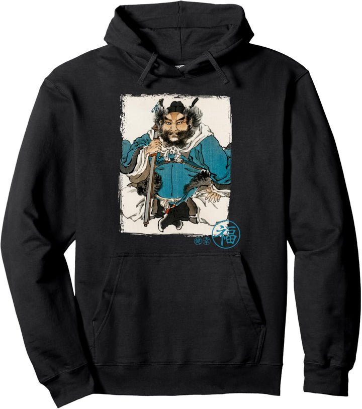 Japanese warrior - traditional japanese art vintage gift Pullover Hoodie